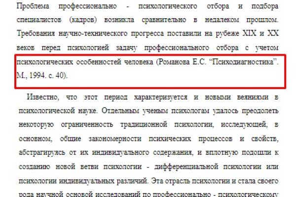 Кракен сайт 2krnk