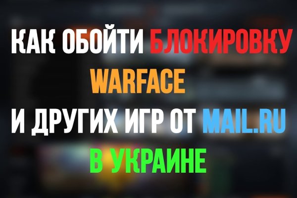 Кракен сайт store