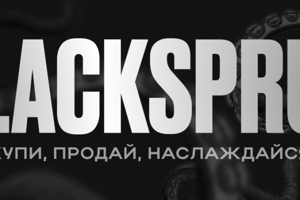 Картинка кракен маркетплейс