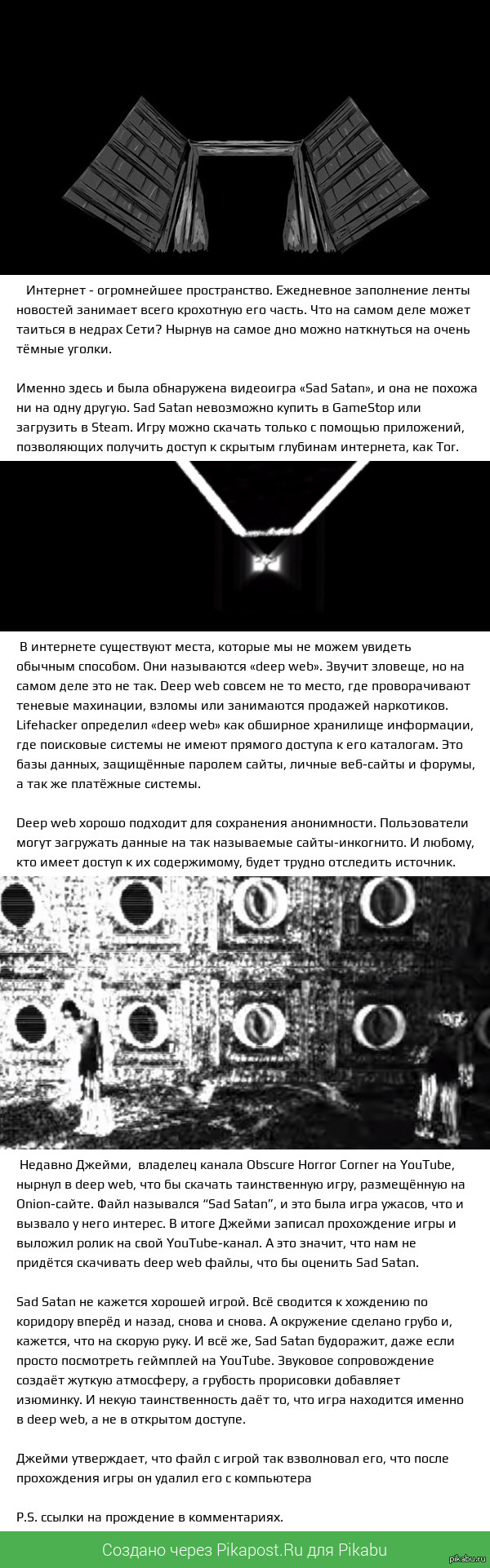 Kraken рабочее зеркало