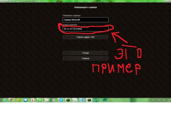 Кракен маркетплейс kraken clear com