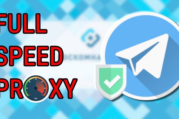 Кракен упал