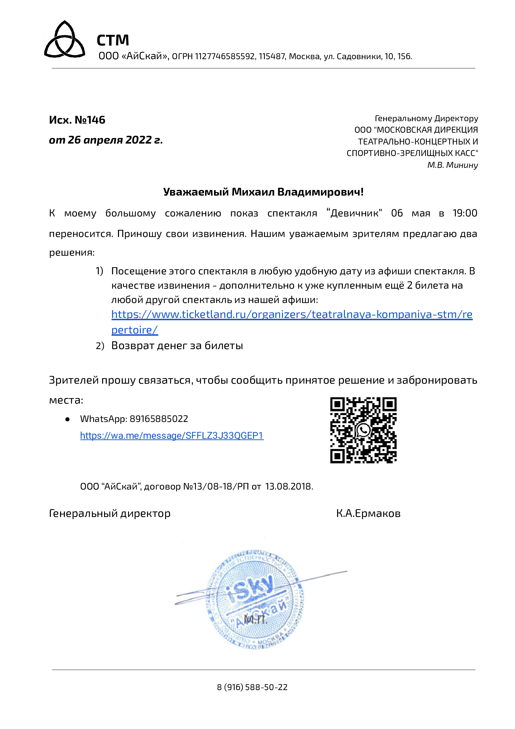 Зеркала сайта кракен tor